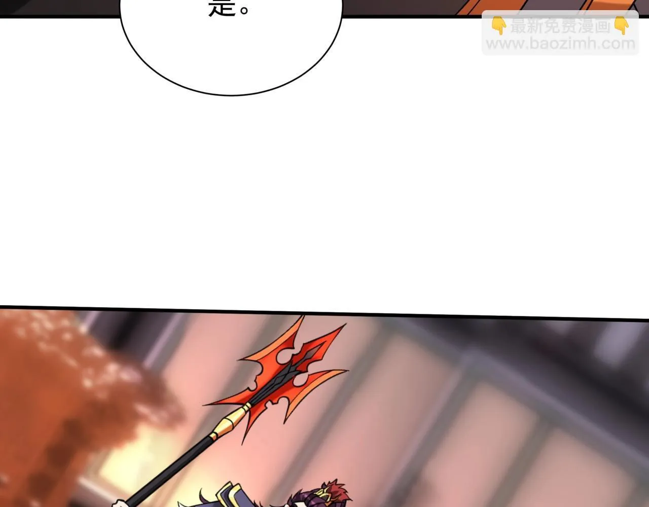 第159话 吕布奉先？！三国最强战力？！ 第124页