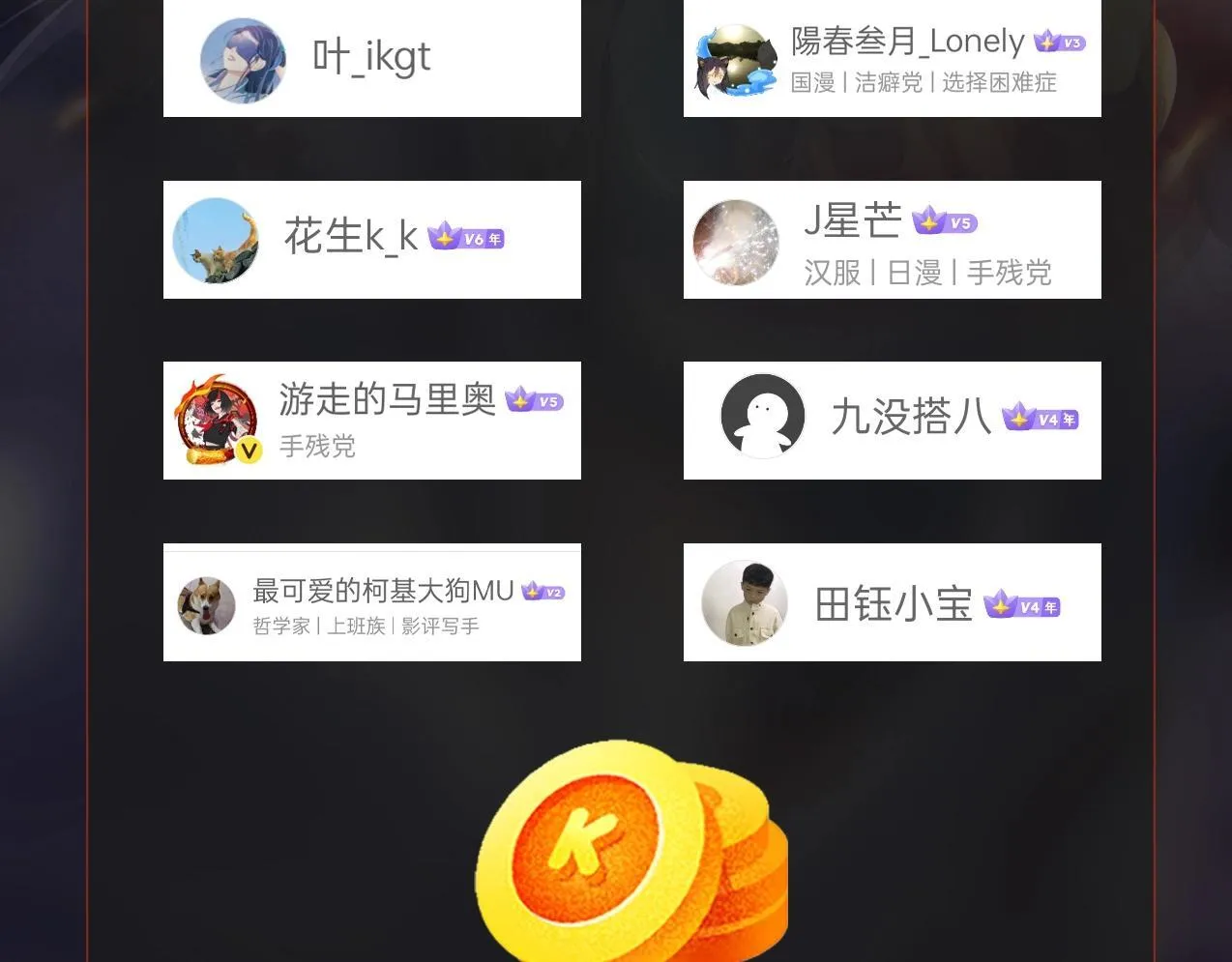 第159话 吕布奉先？！三国最强战力？！ 第129页