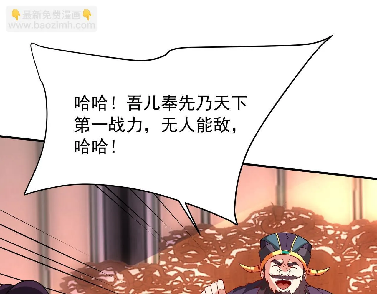 第160话 曹孟德？！营救汉献帝？！ 第6页