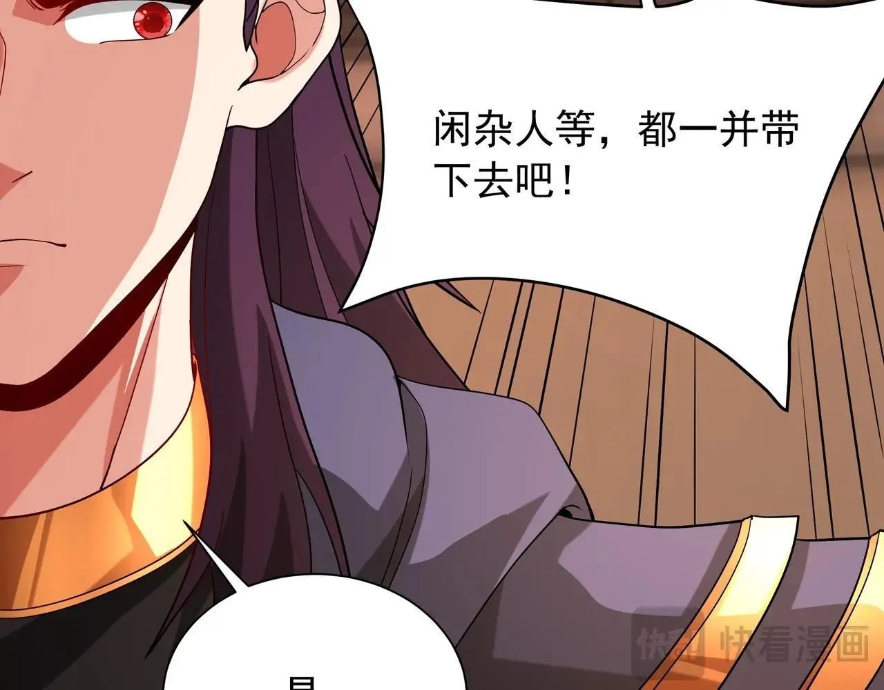 第160话 曹孟德？！营救汉献帝？！ 第8页