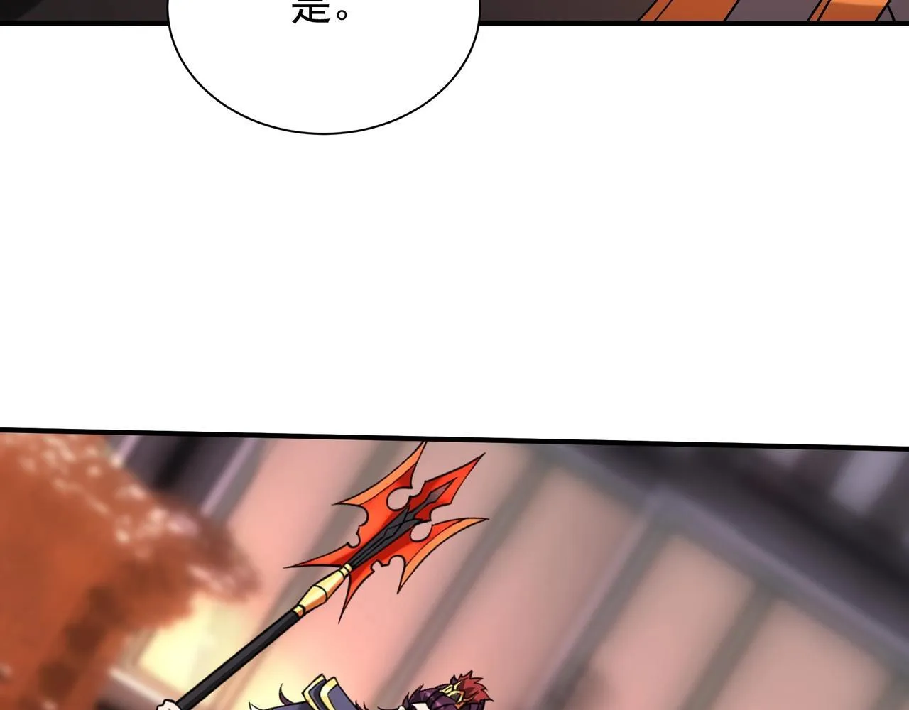 第160话 曹孟德？！营救汉献帝？！ 第9页