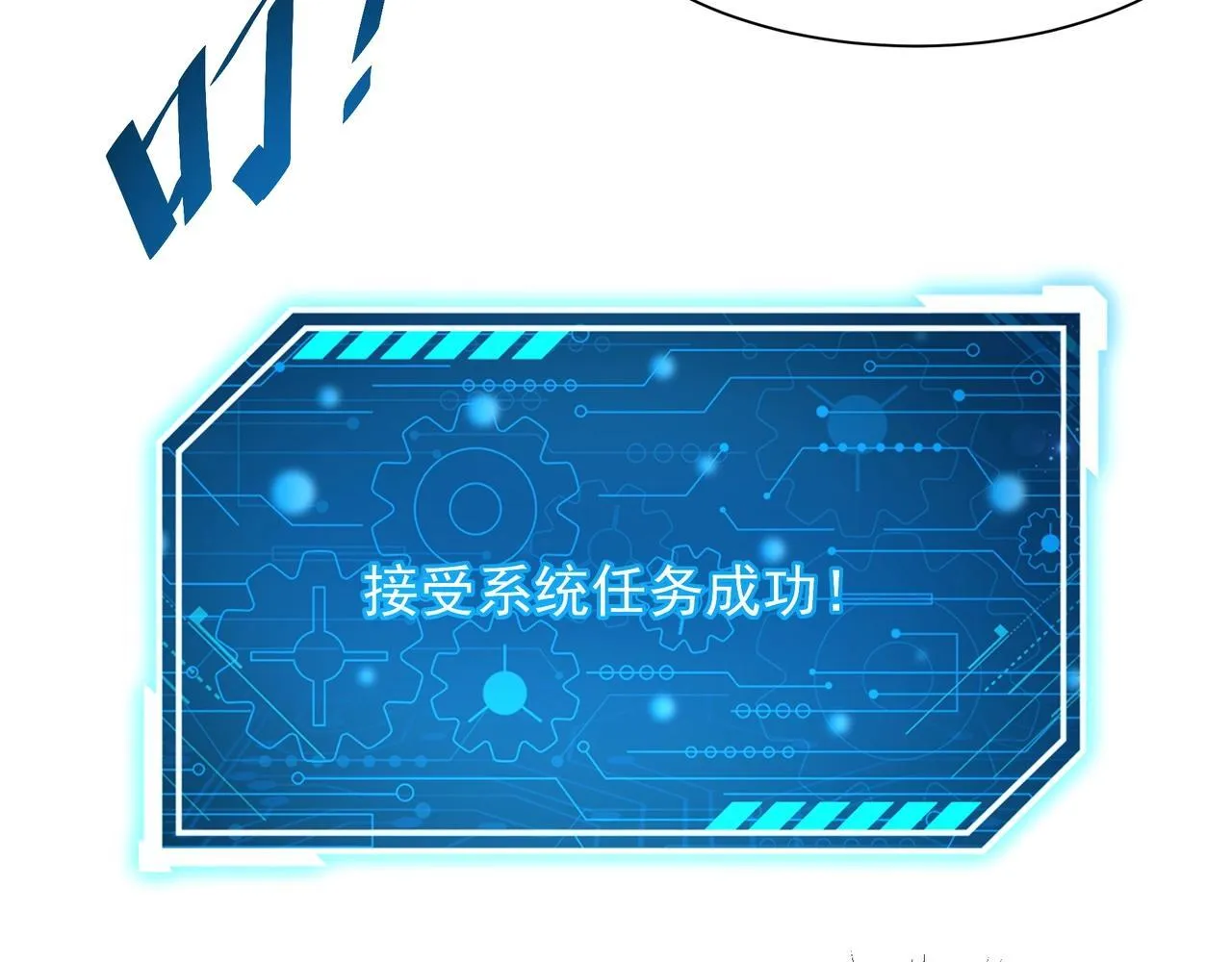 第160话 曹孟德？！营救汉献帝？！ 第28页
