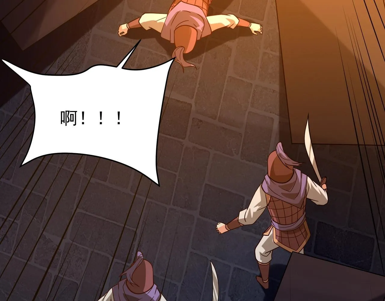 第160话 曹孟德？！营救汉献帝？！ 第33页