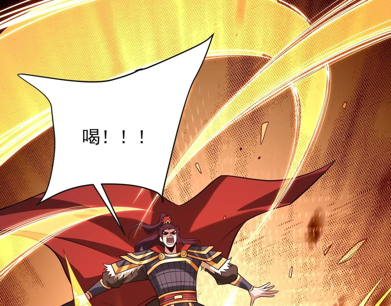 第160话 曹孟德？！营救汉献帝？！ 第69页