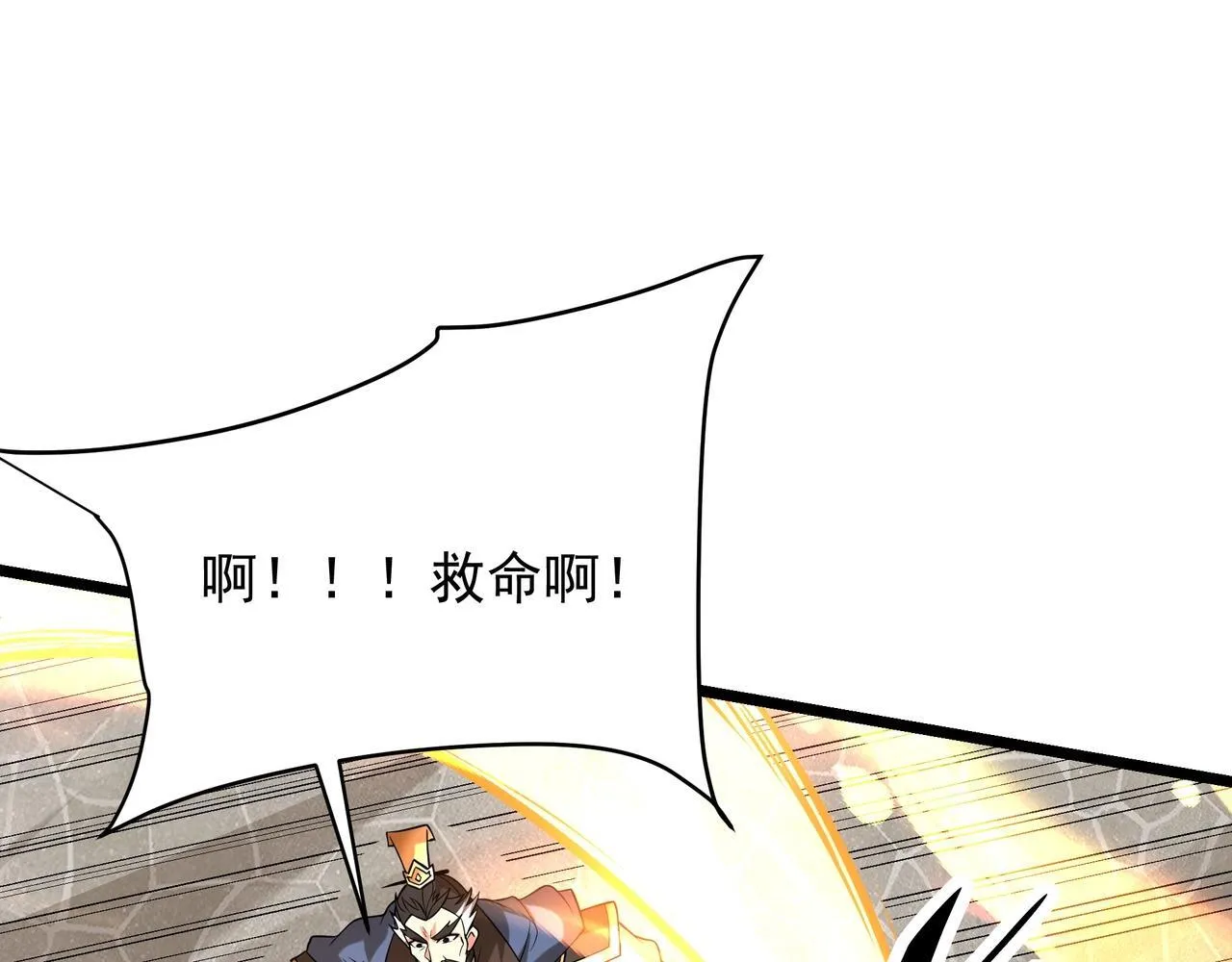 第160话 曹孟德？！营救汉献帝？！ 第74页