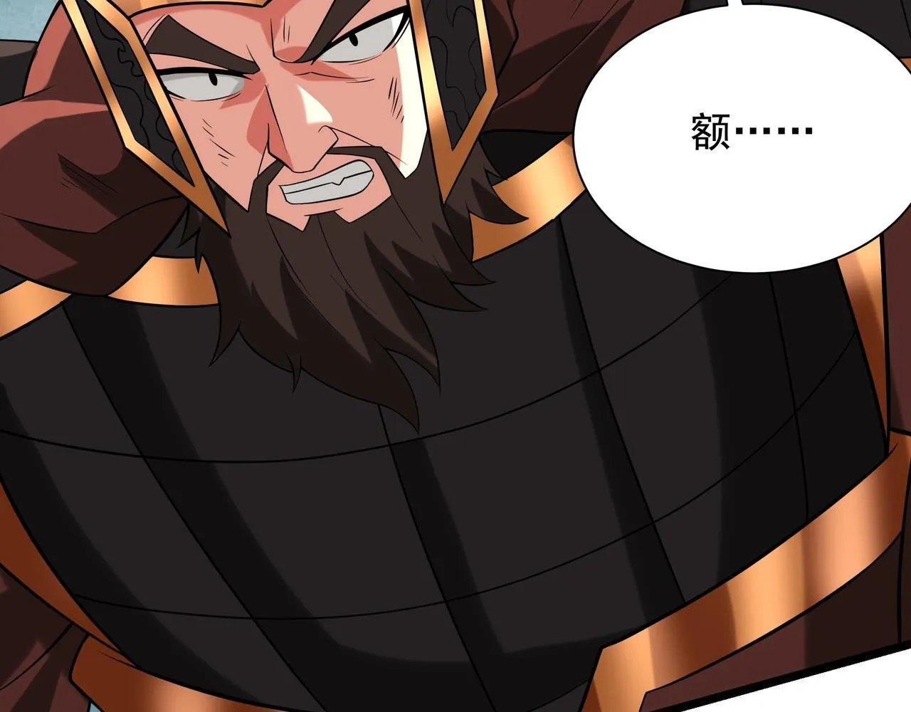 第160话 曹孟德？！营救汉献帝？！ 第82页