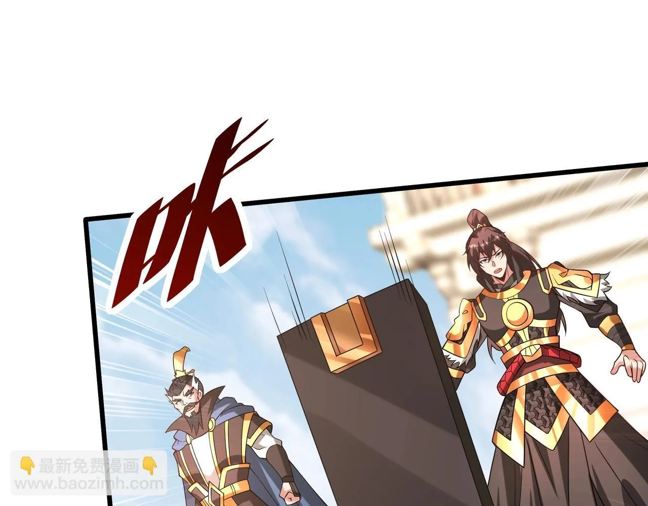 第160话 曹孟德？！营救汉献帝？！ 第91页
