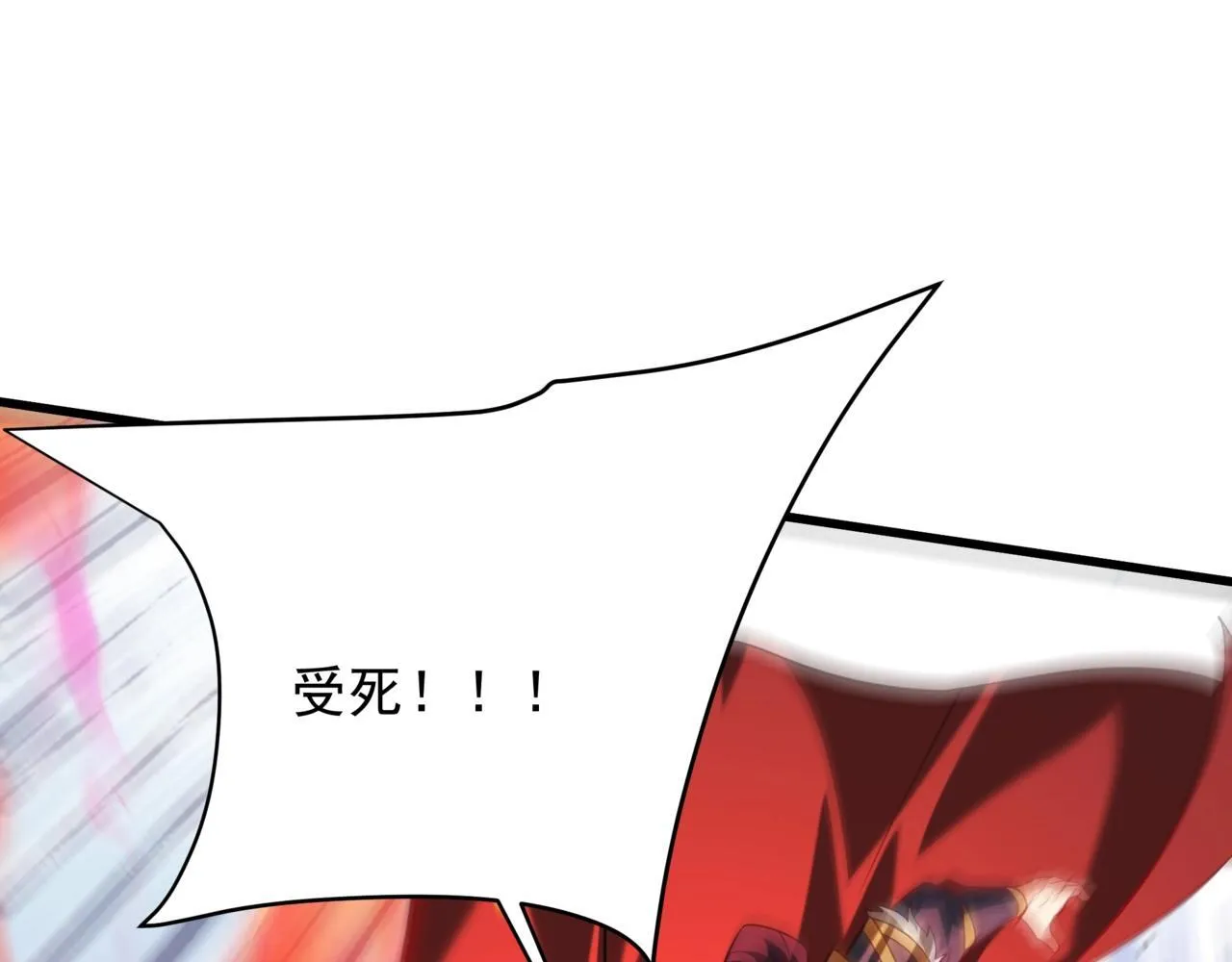 第160话 曹孟德？！营救汉献帝？！ 第108页