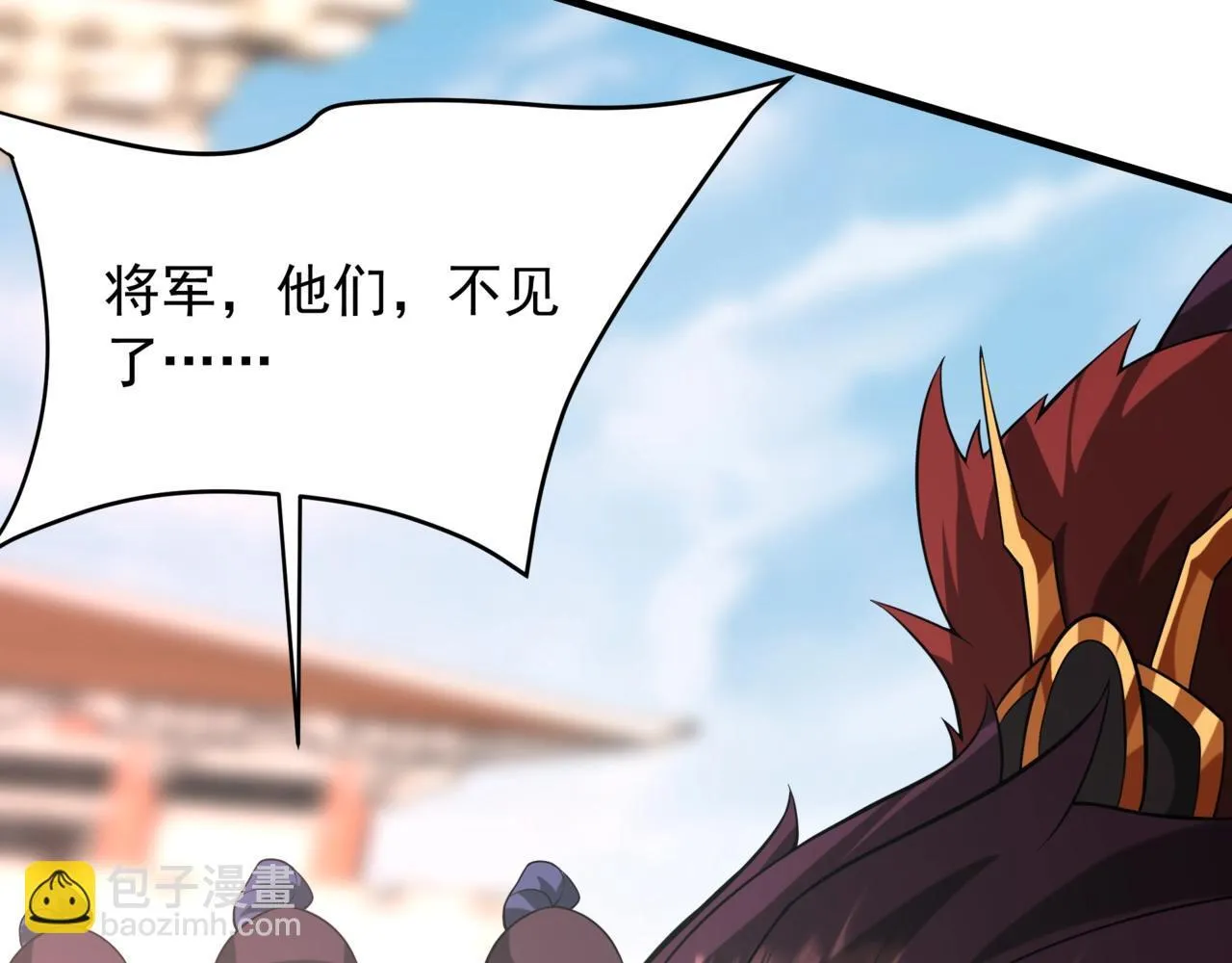 第160话 曹孟德？！营救汉献帝？！ 第118页