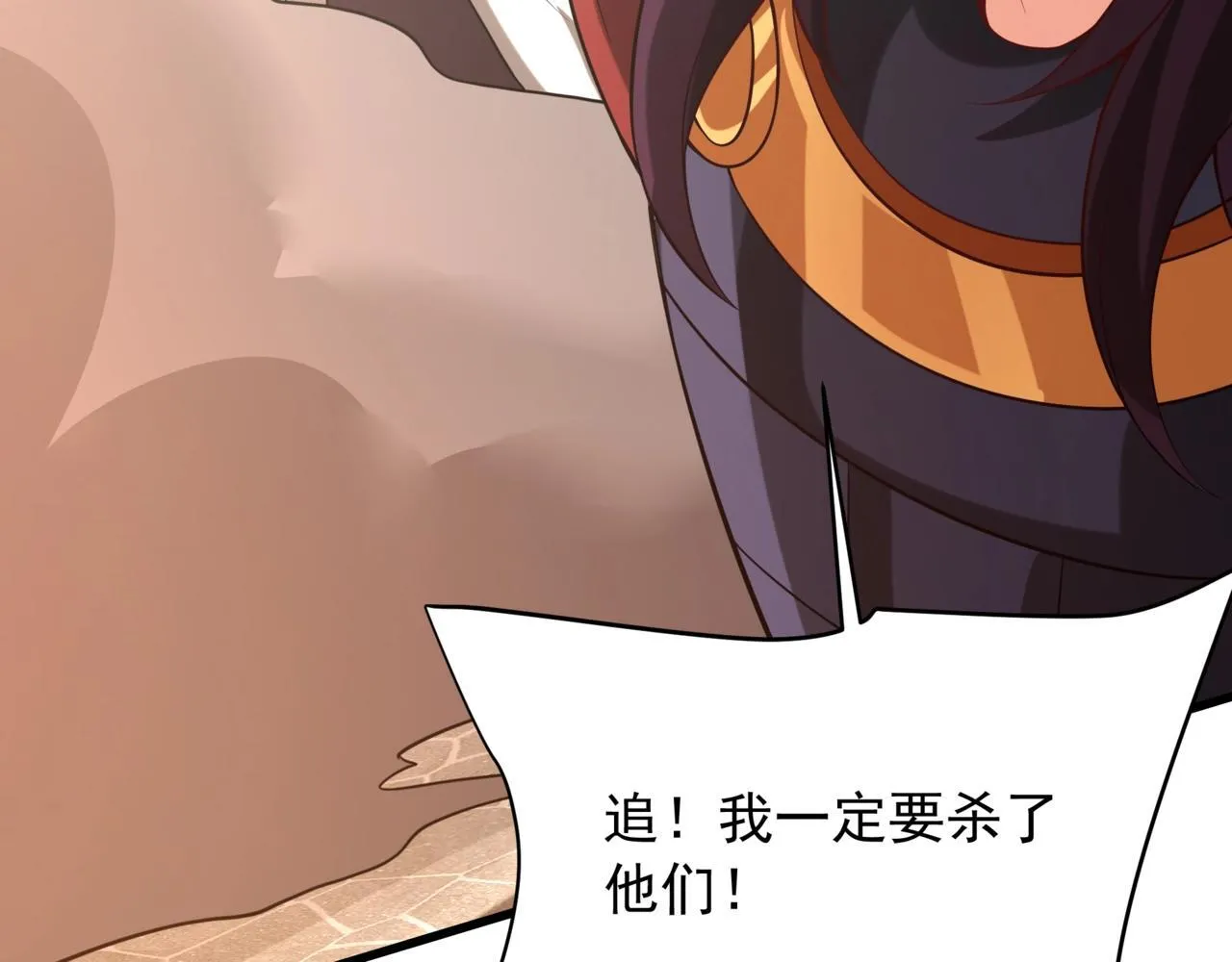 第160话 曹孟德？！营救汉献帝？！ 第120页