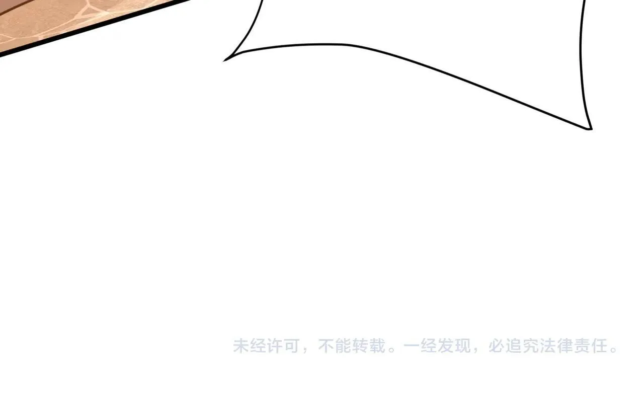 第160话 曹孟德？！营救汉献帝？！ 第121页