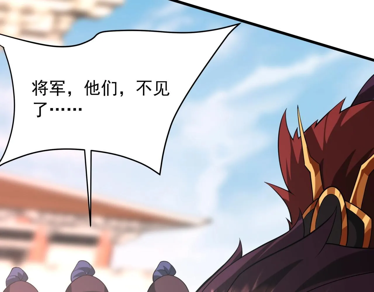第161话 杀神吕布！再临阵前！ 第11页