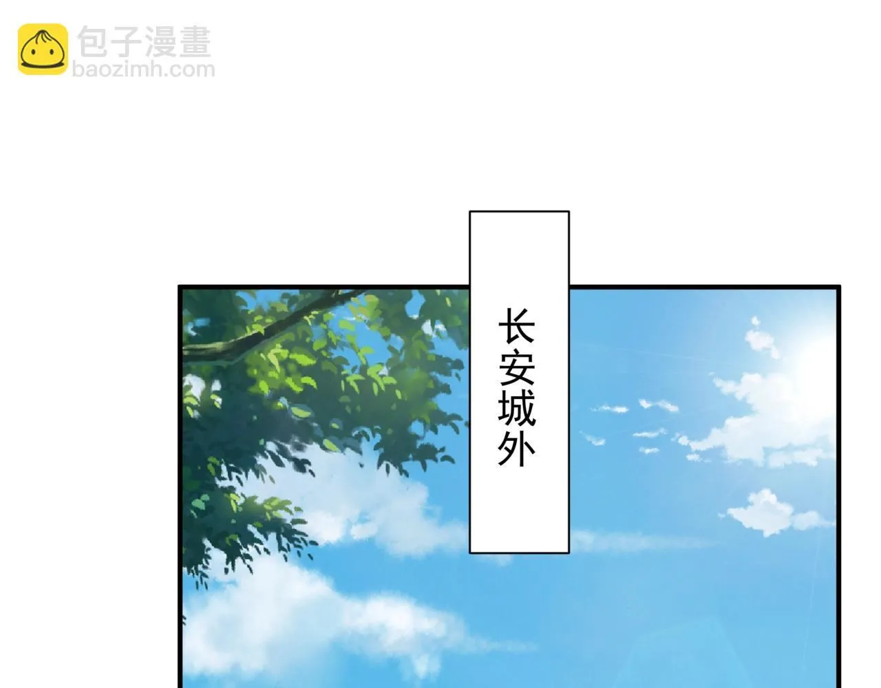 第161话 杀神吕布！再临阵前！ 第20页