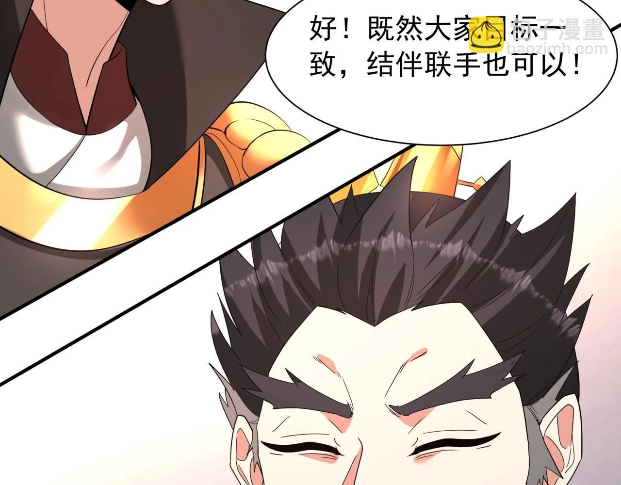 第161话 杀神吕布！再临阵前！ 第33页