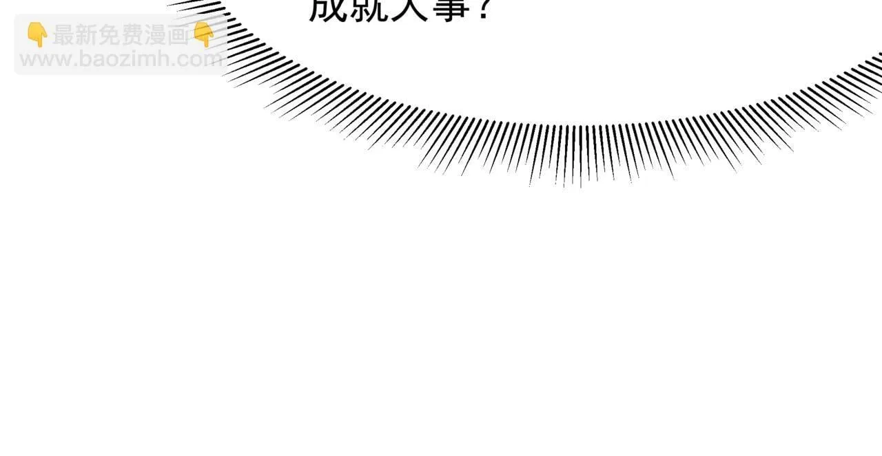 第161话 杀神吕布！再临阵前！ 第35页