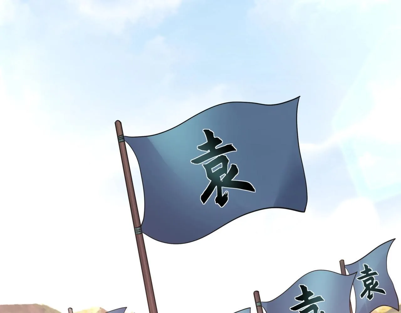 第161话 杀神吕布！再临阵前！ 第43页