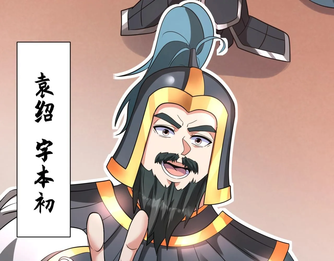 第161话 杀神吕布！再临阵前！ 第49页