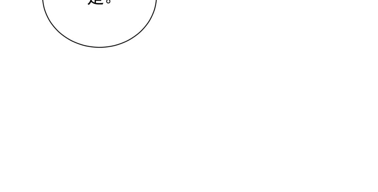第161话 杀神吕布！再临阵前！ 第51页
