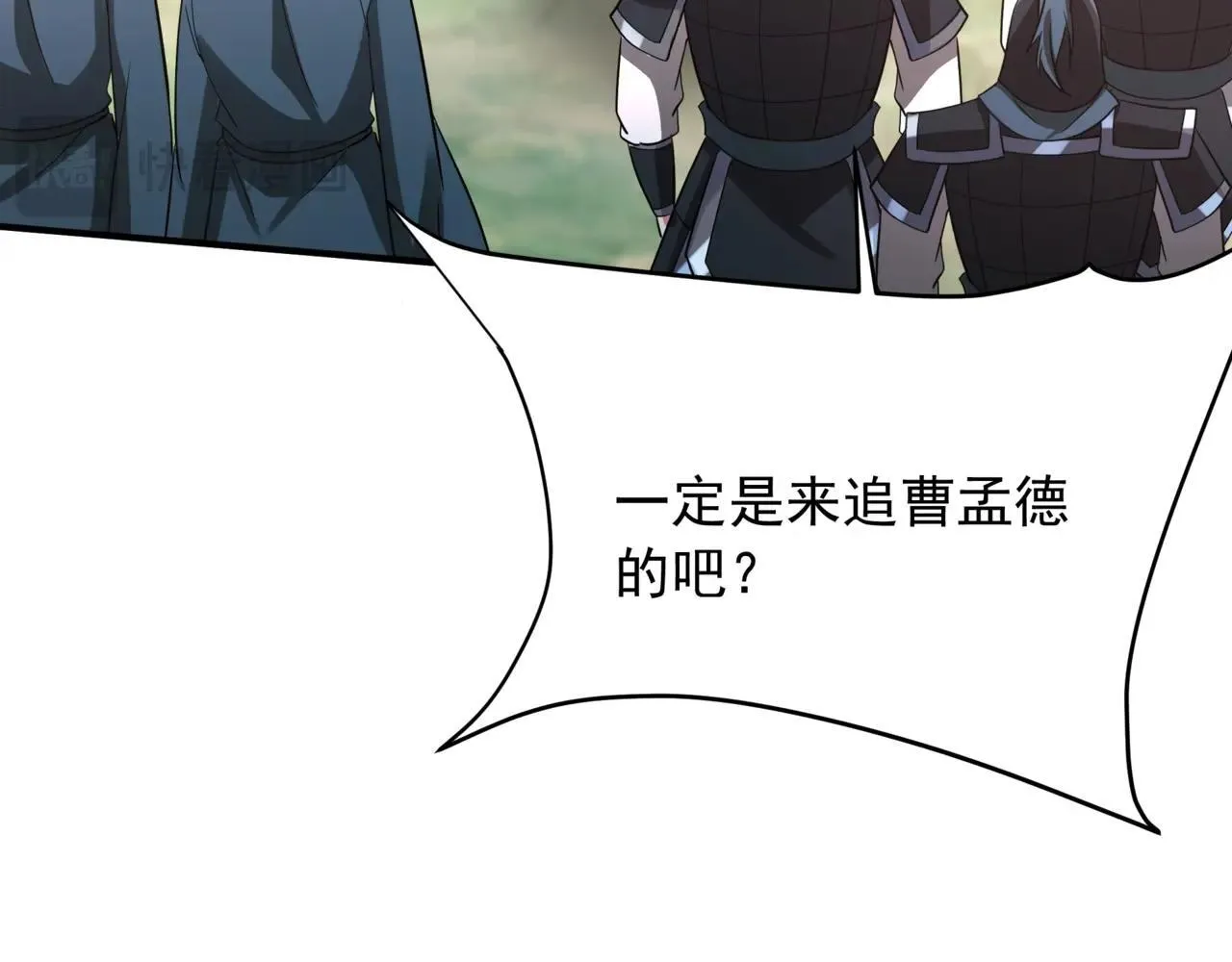 第161话 杀神吕布！再临阵前！ 第63页