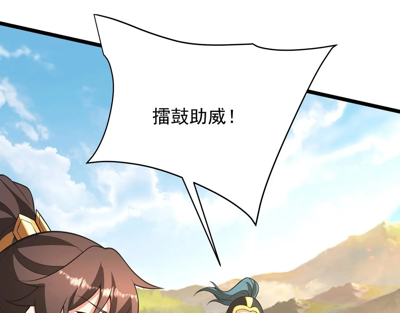 第161话 杀神吕布！再临阵前！ 第113页