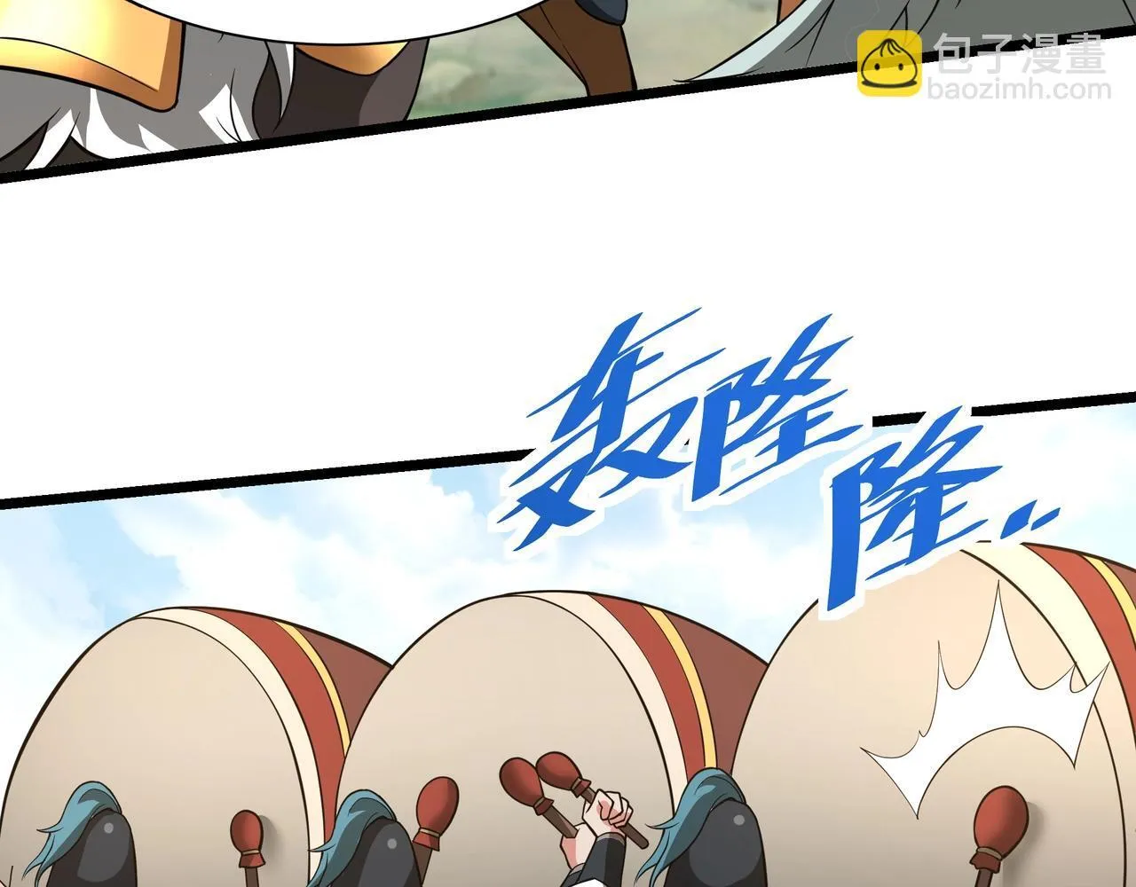 第161话 杀神吕布！再临阵前！ 第115页