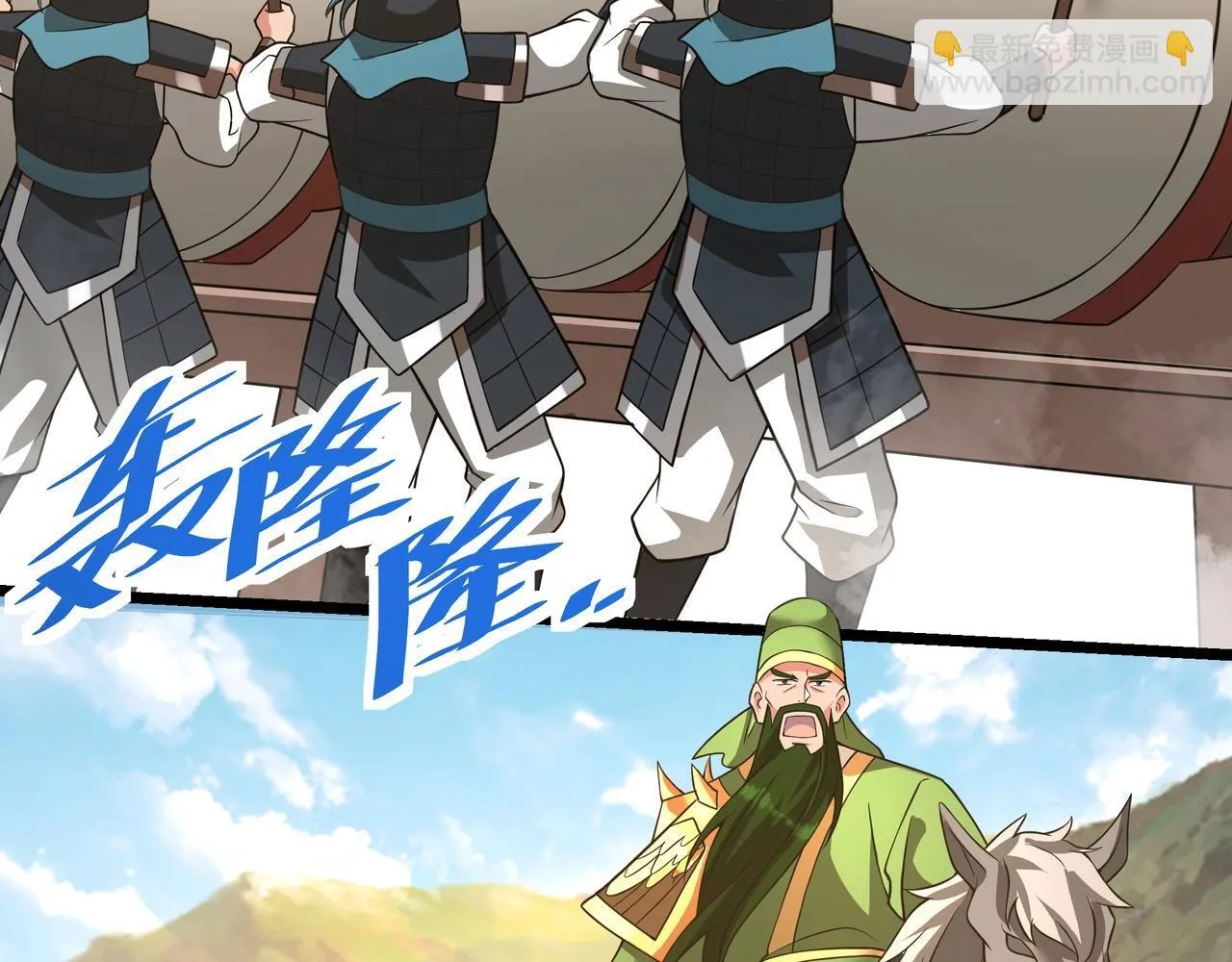 第161话 杀神吕布！再临阵前！ 第116页