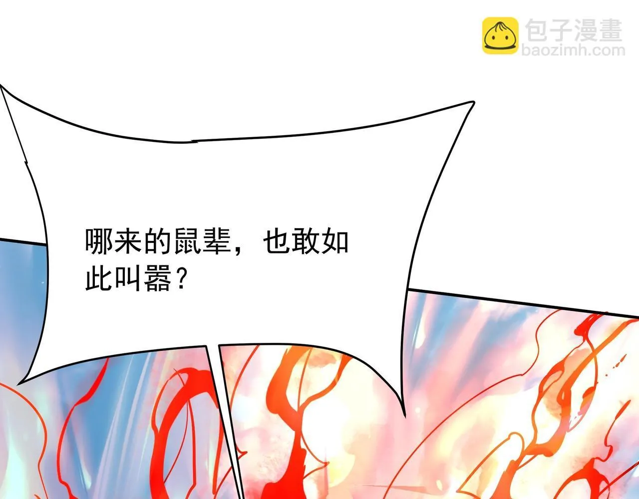 第161话 杀神吕布！再临阵前！ 第119页