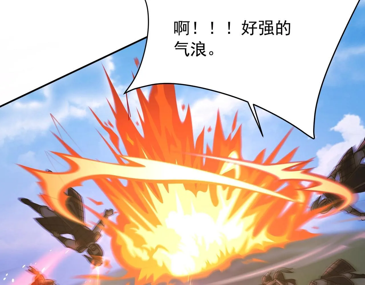 第161话 杀神吕布！再临阵前！ 第122页