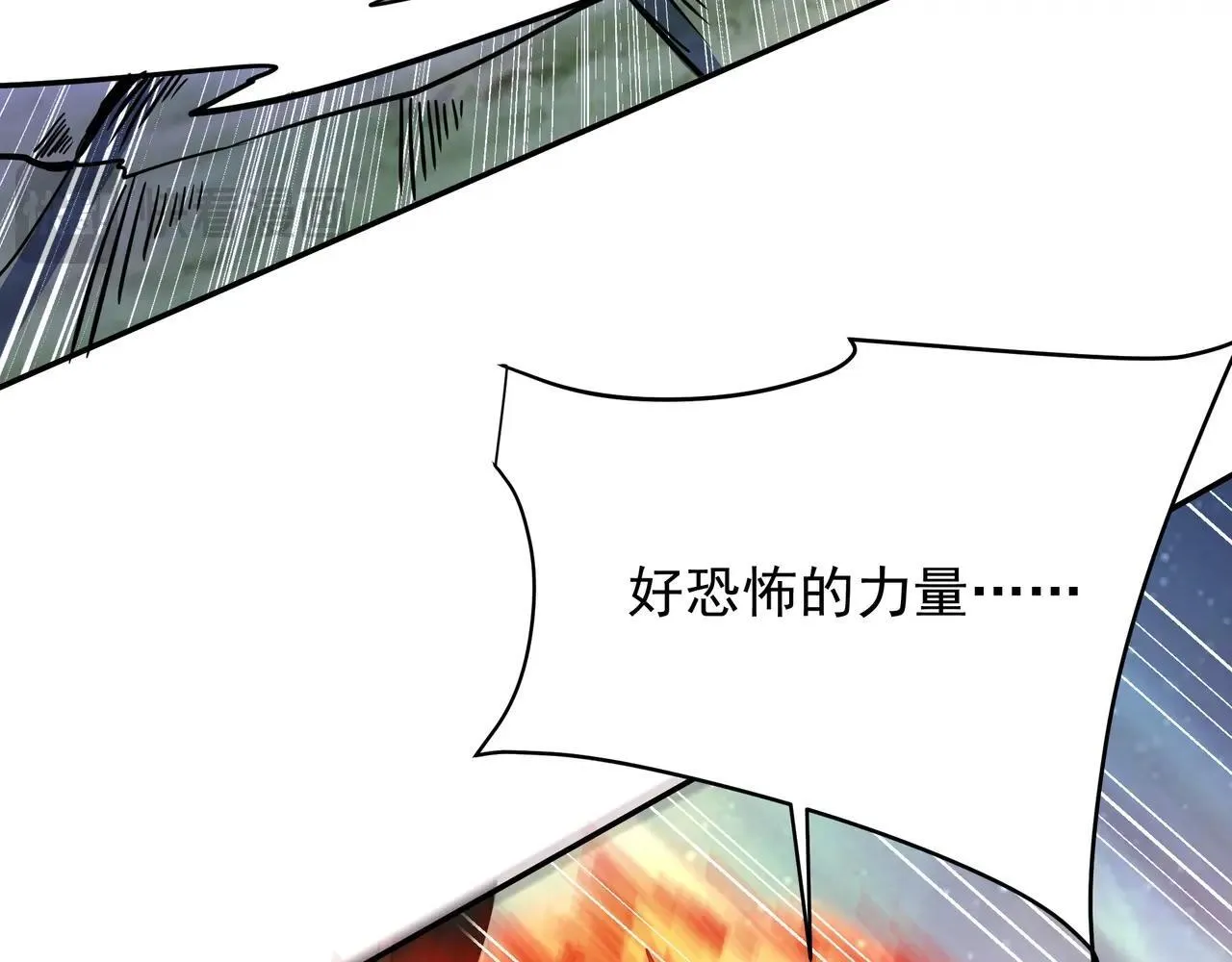 第161话 杀神吕布！再临阵前！ 第131页