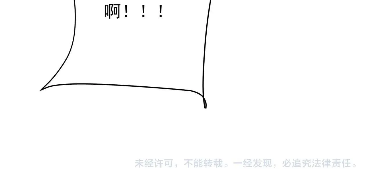 第161话 杀神吕布！再临阵前！ 第135页