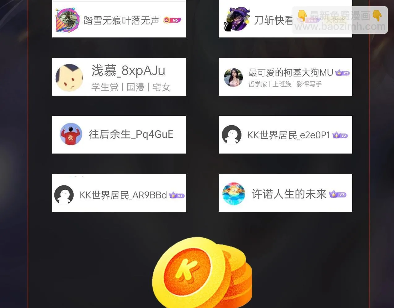 第161话 杀神吕布！再临阵前！ 第137页