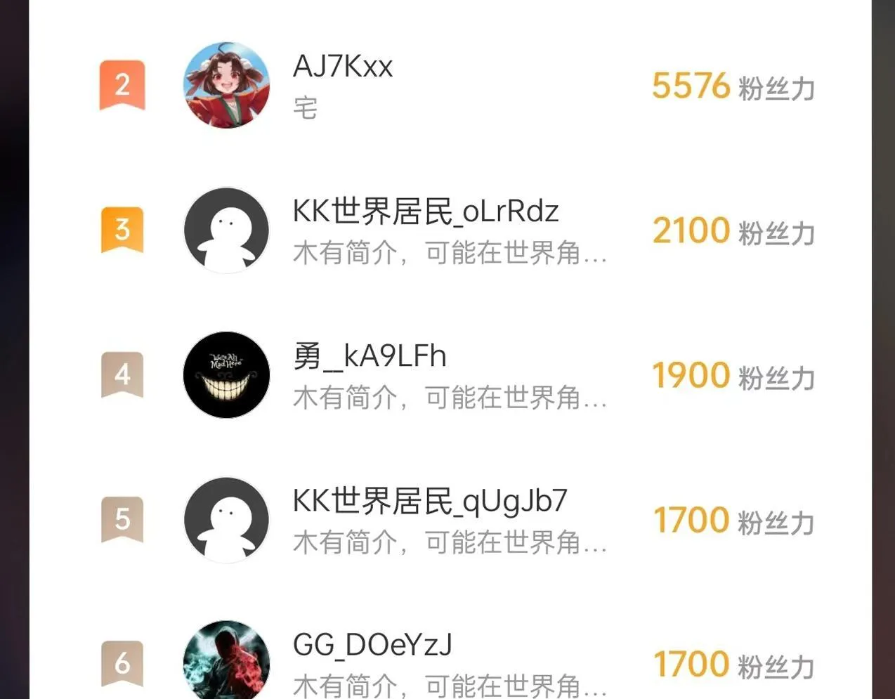 第161话 杀神吕布！再临阵前！ 第140页