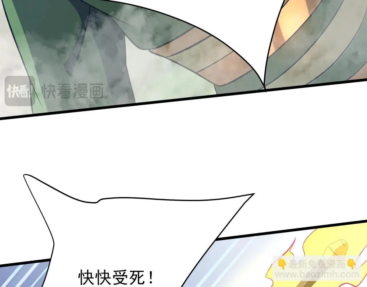 第162话 关云长对战吕奉先！ 第27页