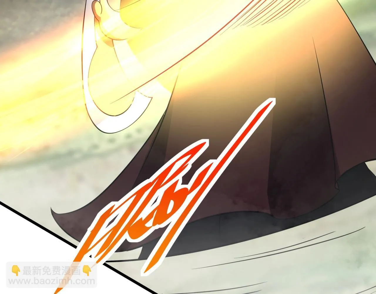 第162话 关云长对战吕奉先！ 第33页