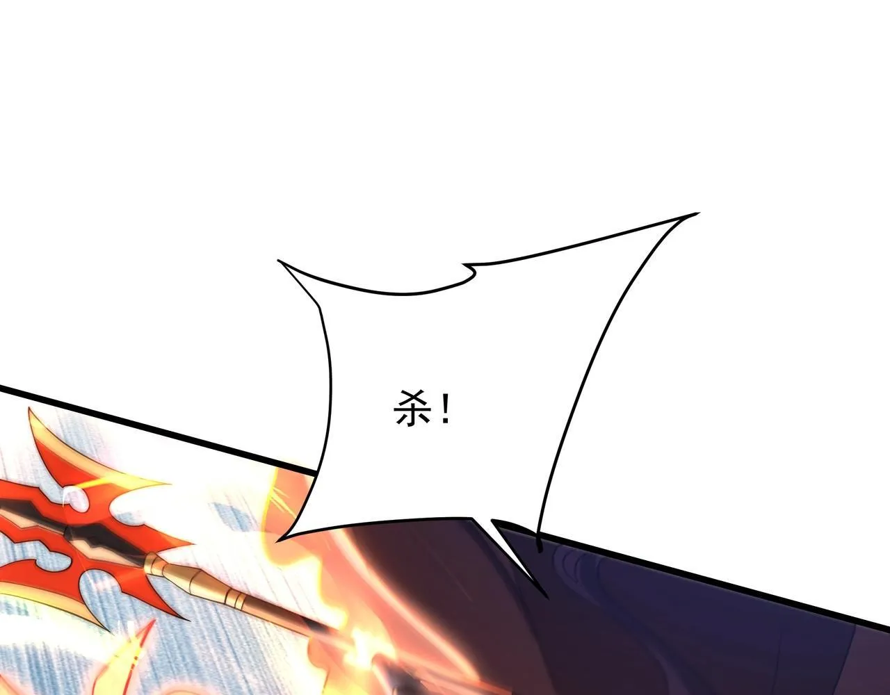 第162话 关云长对战吕奉先！ 第39页