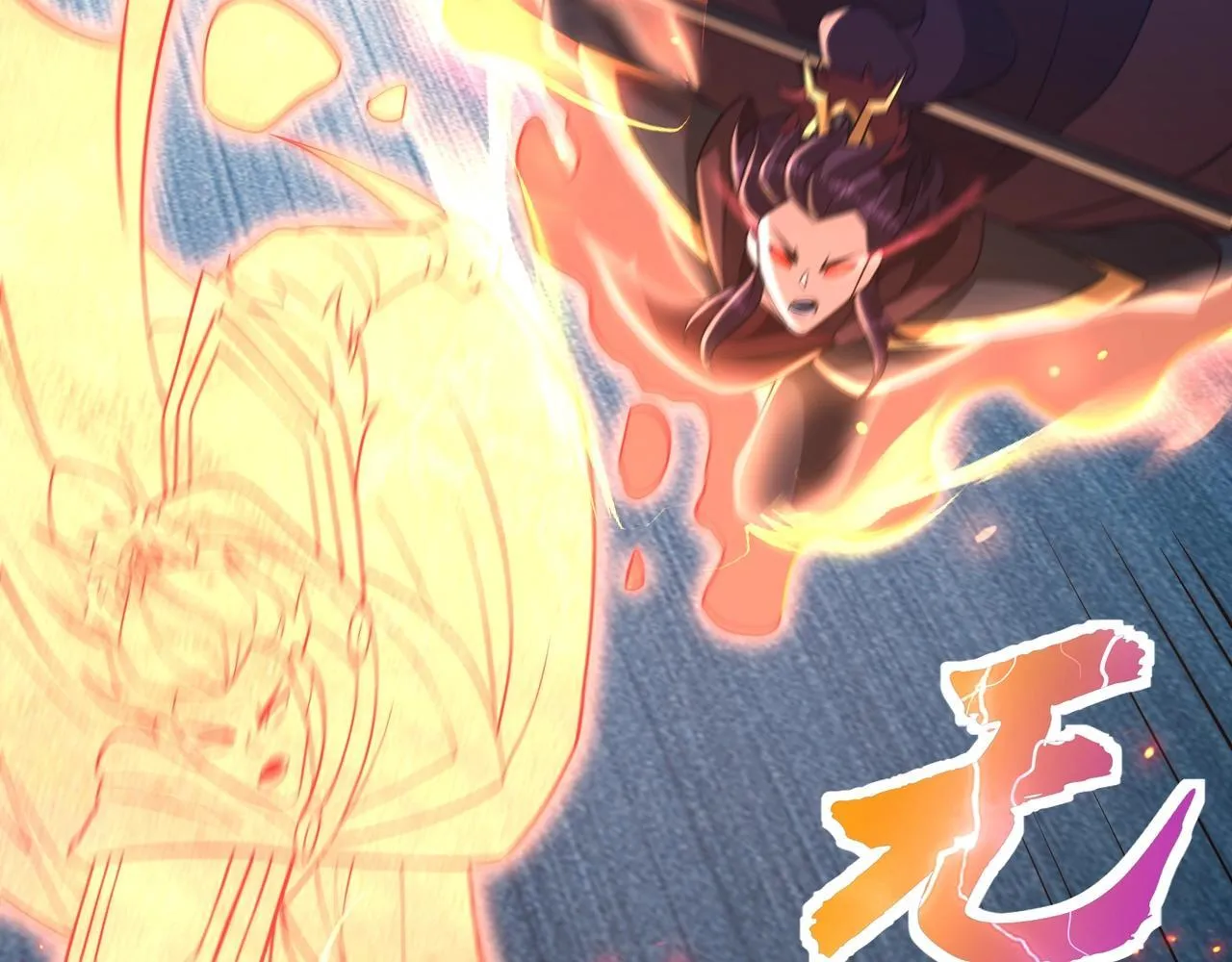 第162话 关云长对战吕奉先！ 第40页