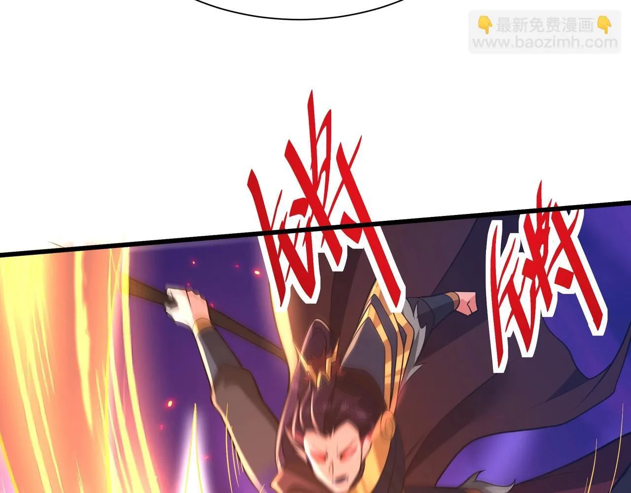 第162话 关云长对战吕奉先！ 第48页