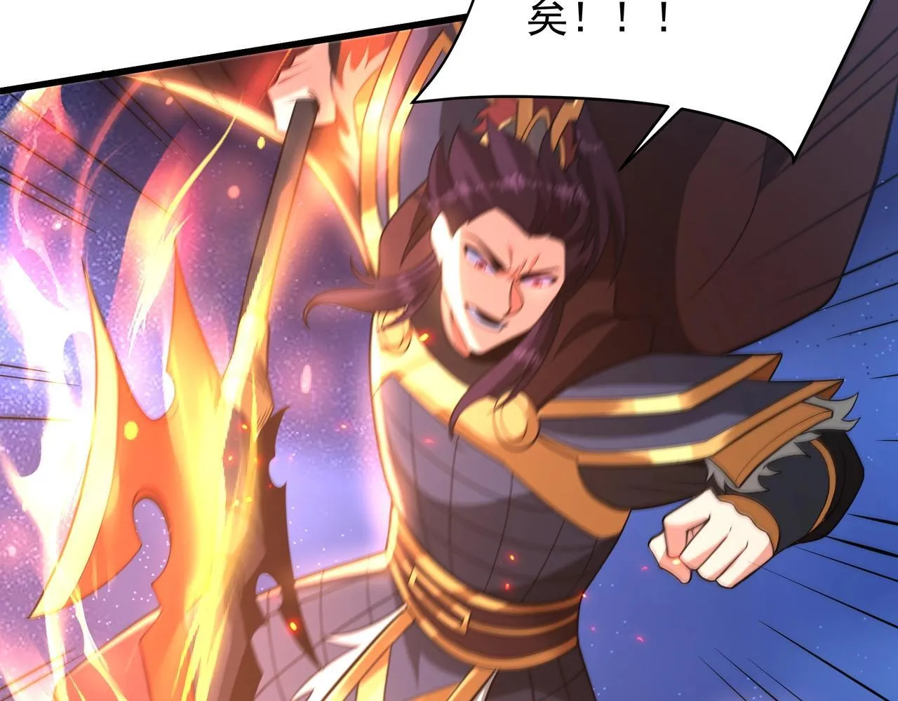 第162话 关云长对战吕奉先！ 第53页