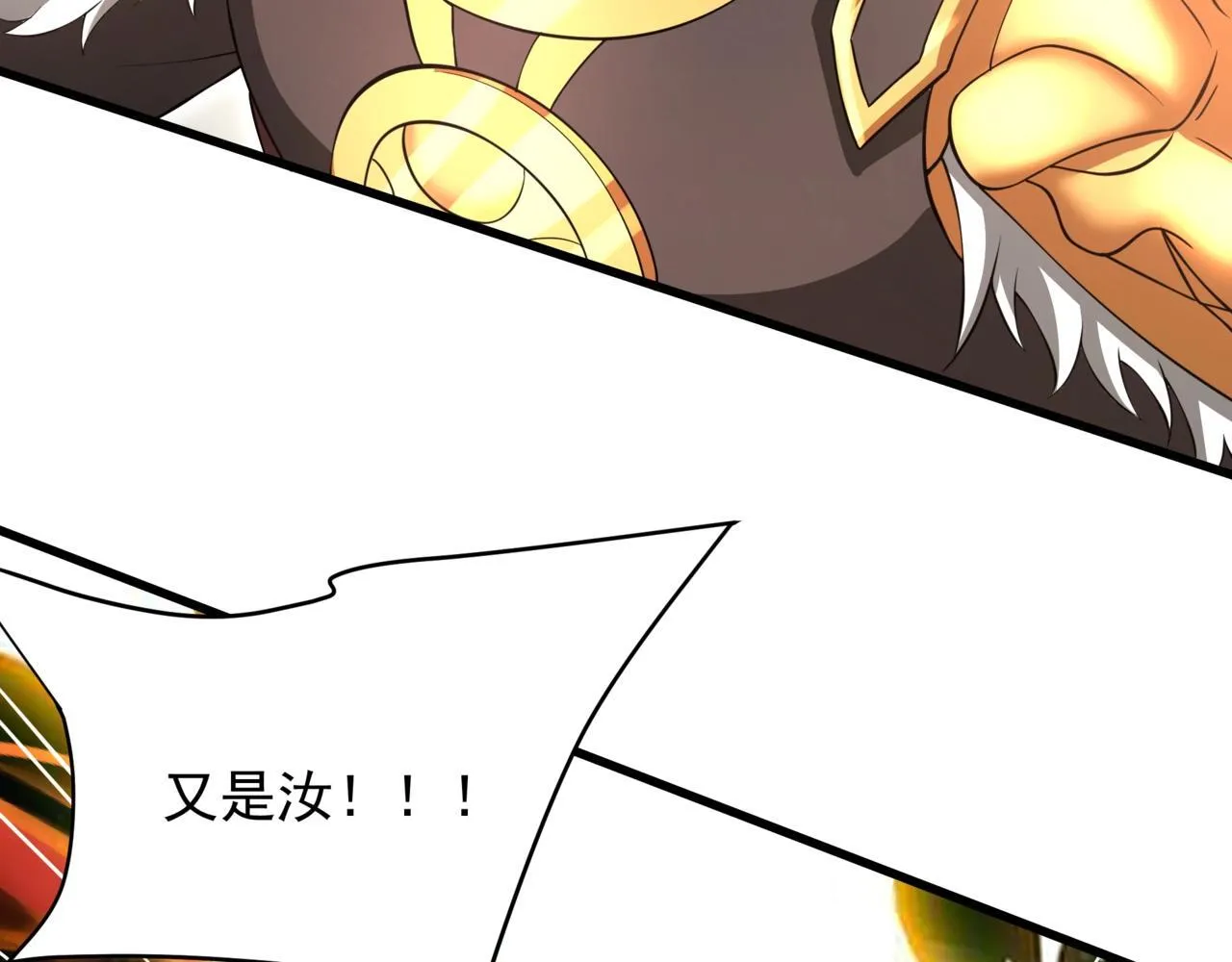 第162话 关云长对战吕奉先！ 第63页