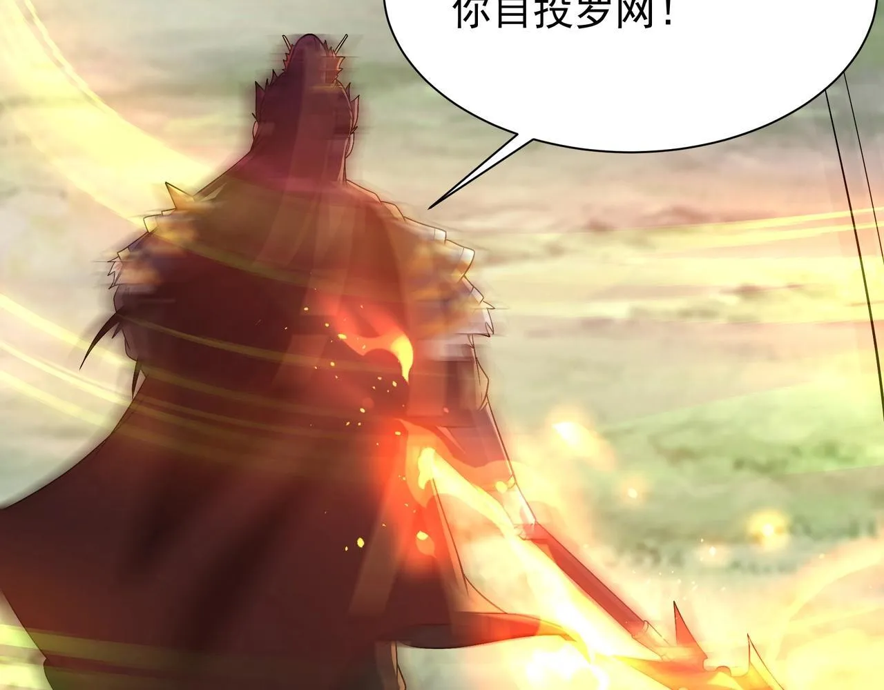 第162话 关云长对战吕奉先！ 第69页