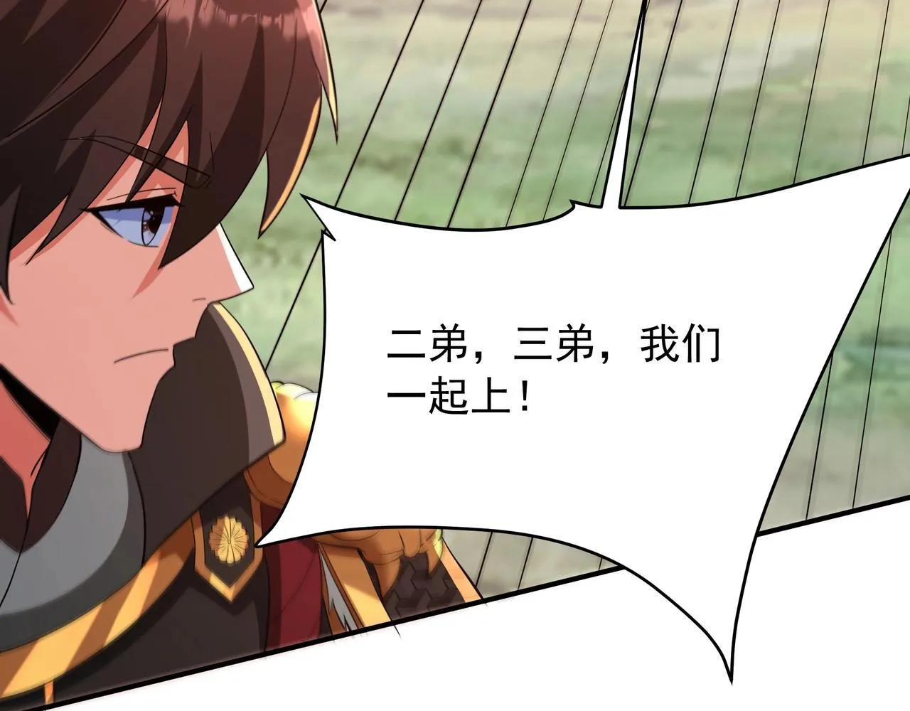 第162话 关云长对战吕奉先！ 第73页