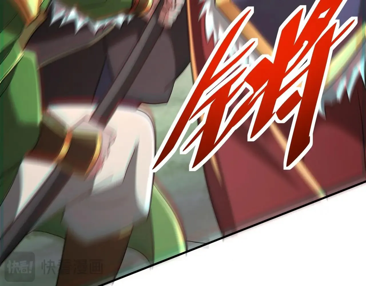 第162话 关云长对战吕奉先！ 第79页