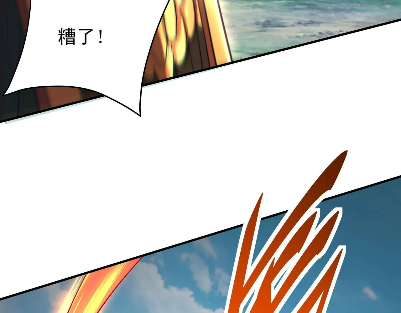 第162话 关云长对战吕奉先！ 第88页