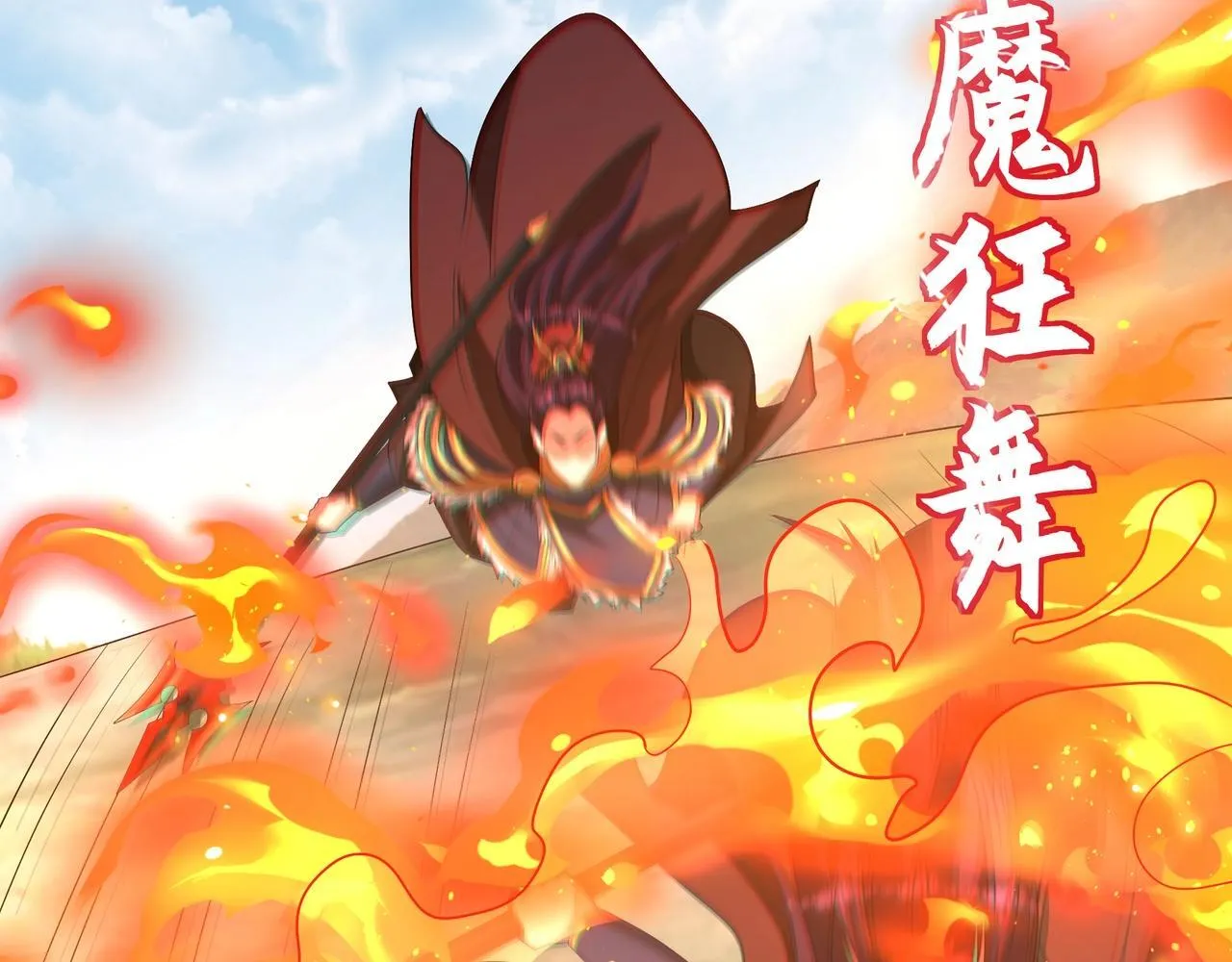 第162话 关云长对战吕奉先！ 第107页