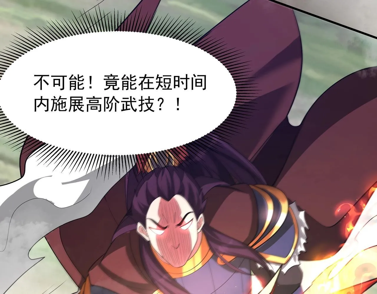 第162话 关云长对战吕奉先！ 第129页