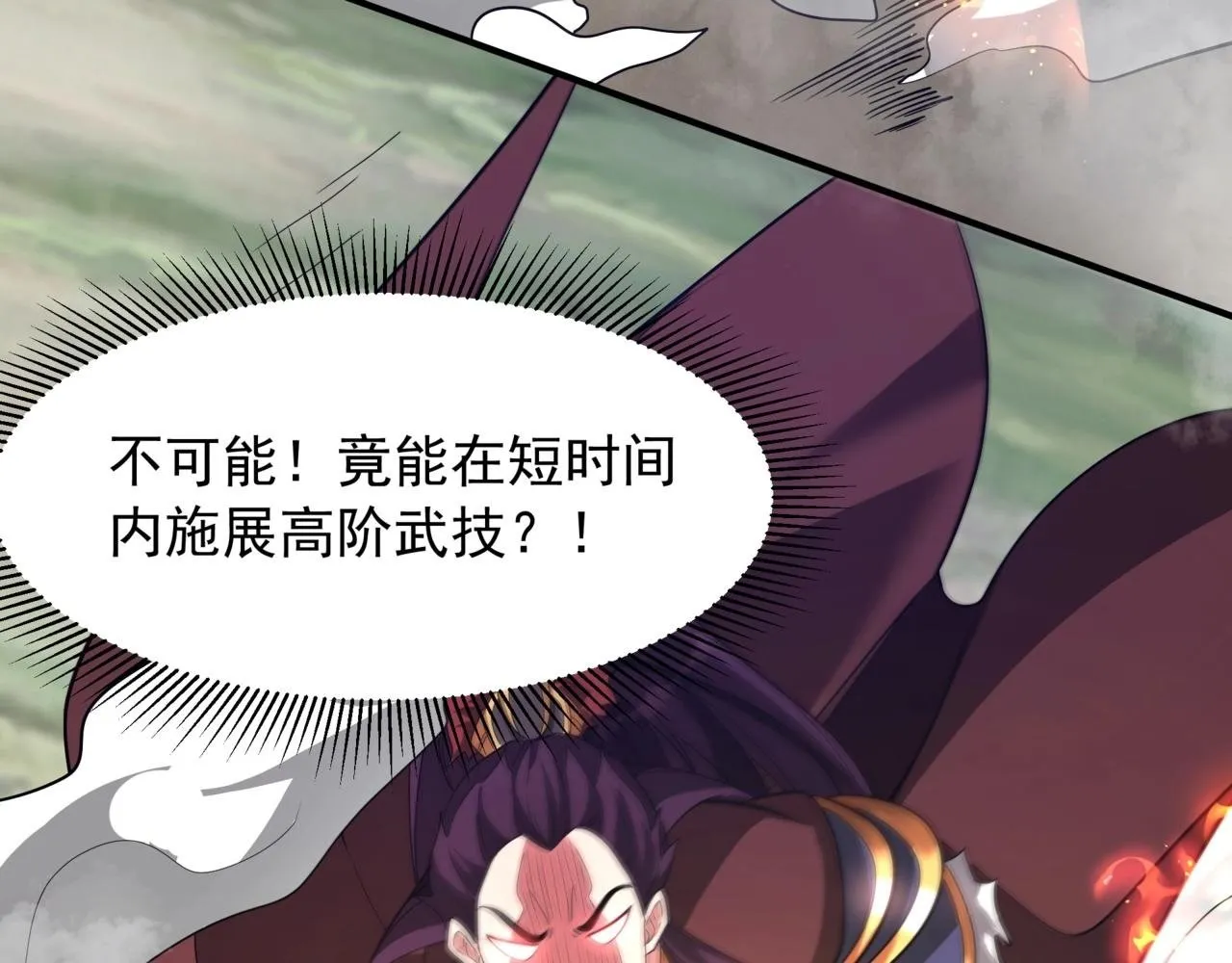 第163话 颜良文丑VS裸衣许褚！天地绝杀！ 第2页
