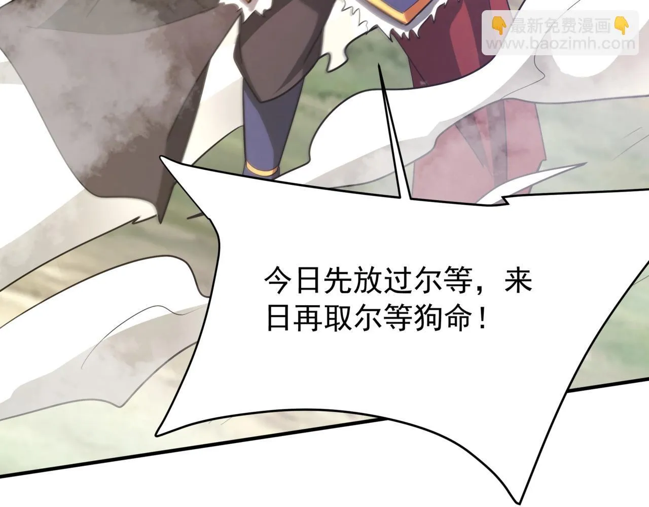 第163话 颜良文丑VS裸衣许褚！天地绝杀！ 第4页