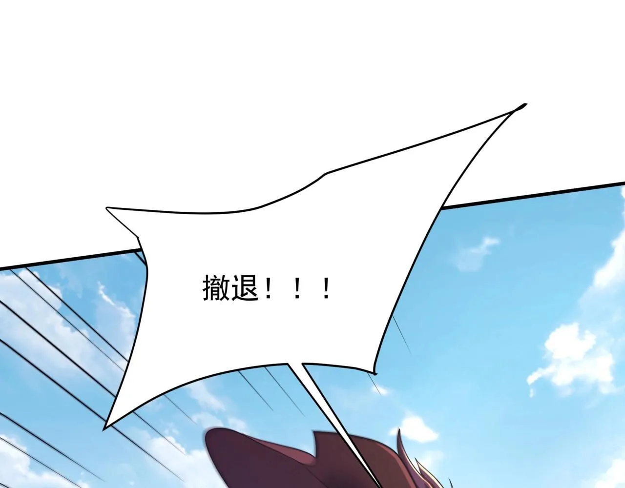 第163话 颜良文丑VS裸衣许褚！天地绝杀！ 第5页