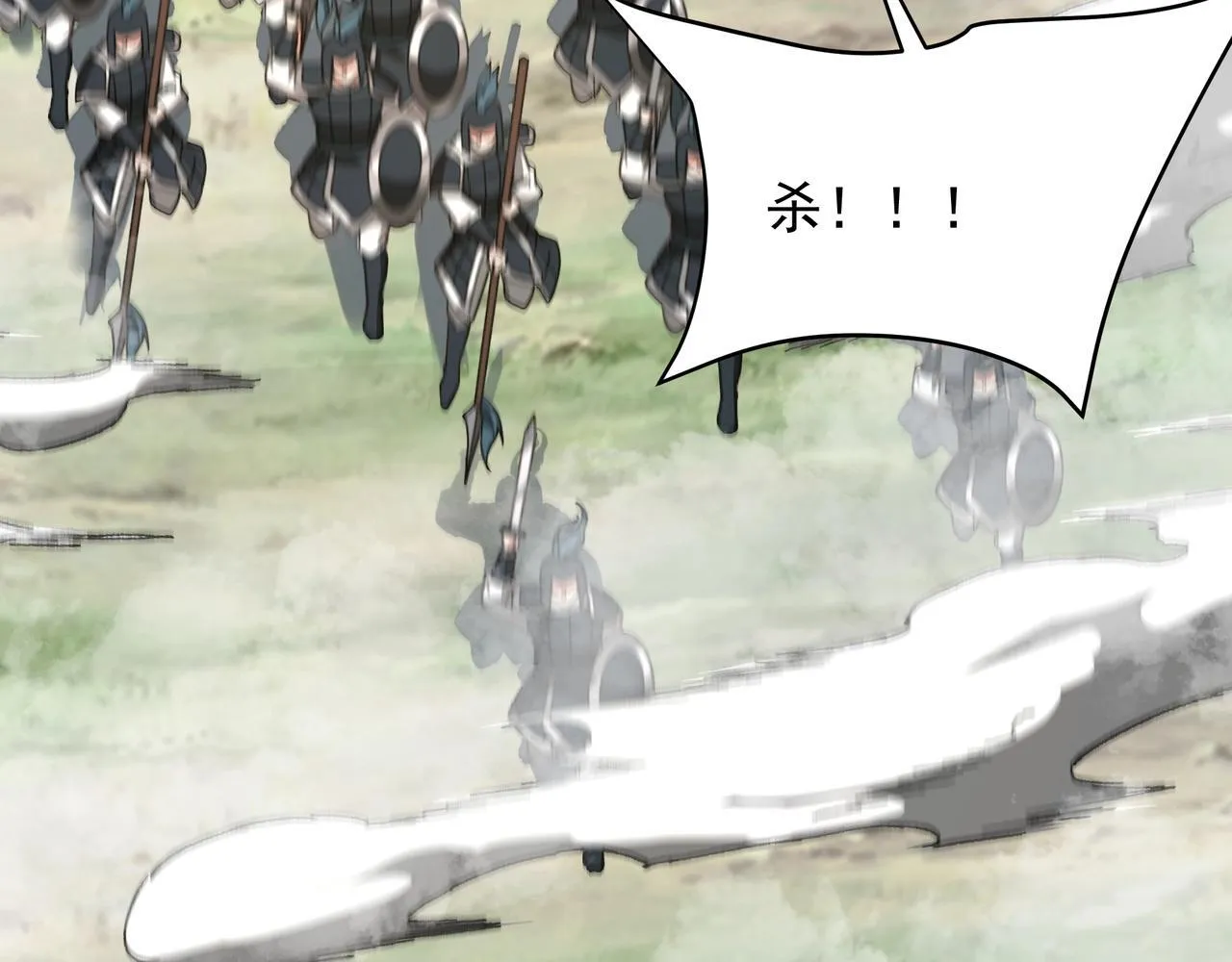 第163话 颜良文丑VS裸衣许褚！天地绝杀！ 第18页