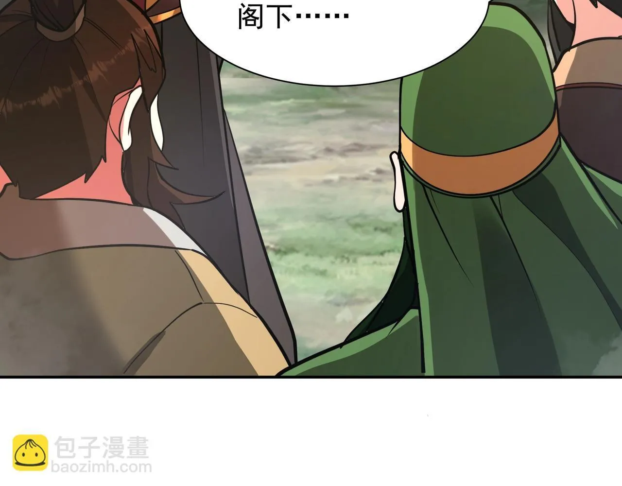 第163话 颜良文丑VS裸衣许褚！天地绝杀！ 第24页